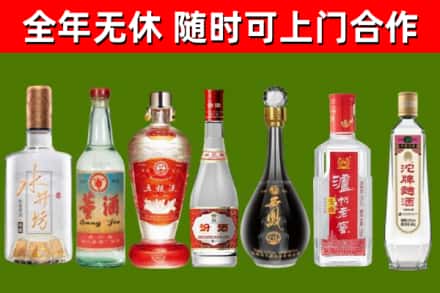 双鸭山市回收老酒价格