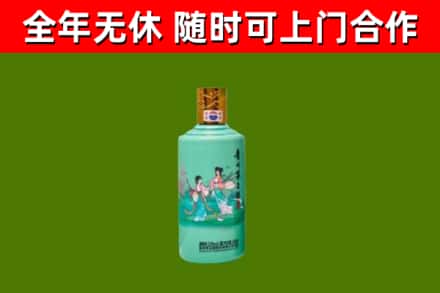 双鸭山市烟酒回收24节气茅台酒.jpg
