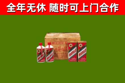 双鸭山市烟酒回收80年代茅台酒.jpg