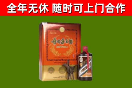 双鸭山市烟酒回收汉帝茅台.jpg