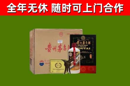 双鸭山市回收汉帝茅台酒