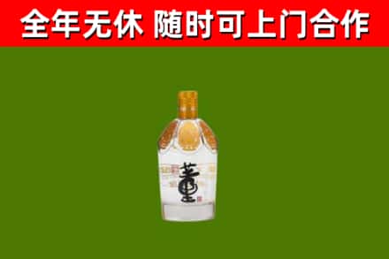 双鸭山市烟酒回收董酒.jpg