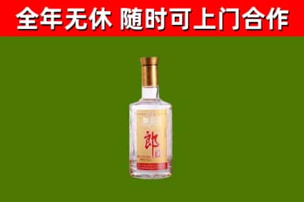 双鸭山市回收郎酒