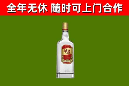 双鸭山市烟酒回收尖庄酒.jpg
