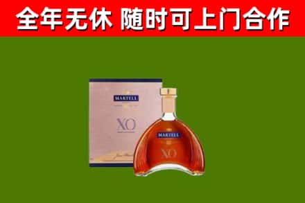 双鸭山市回收马爹利洋酒