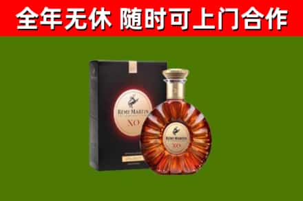 双鸭山市回收人头马洋酒