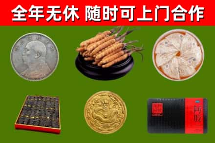 双鸭山市回收礼品